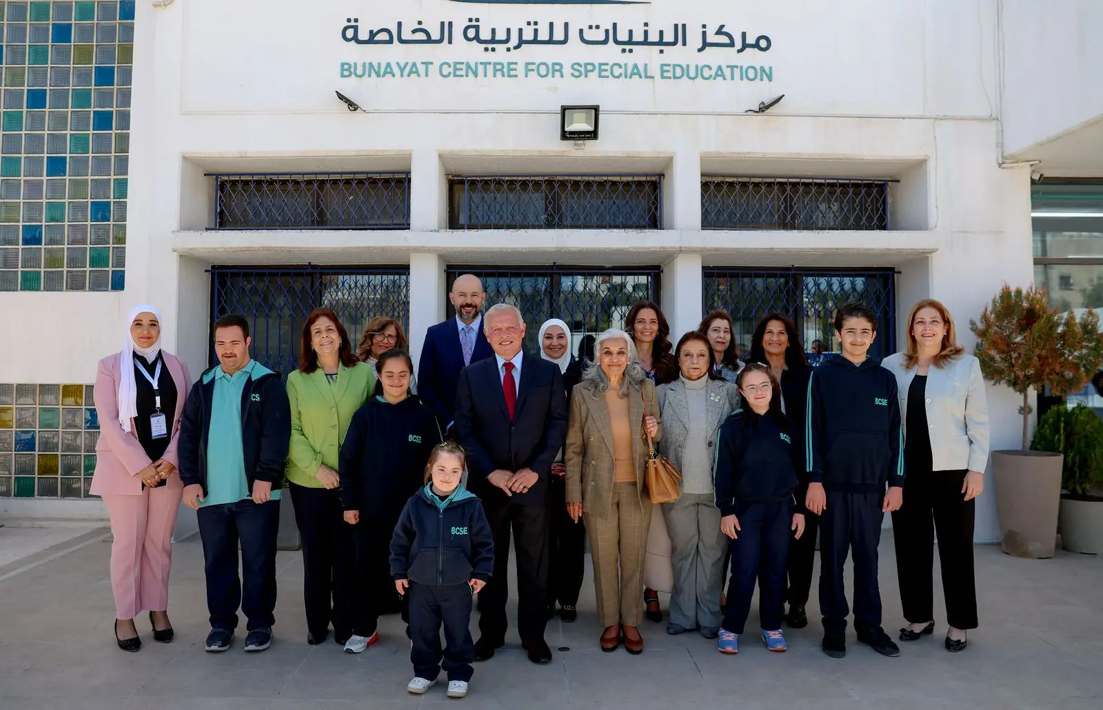 King visits Bunayat Centre for Special Education